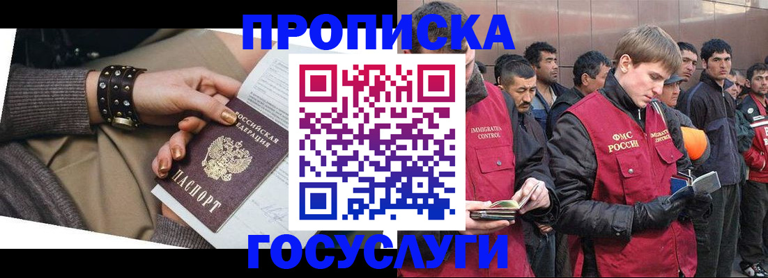 форма 3 в Анапе